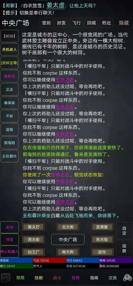 皇冠hg8868登录入口官方版仙侠第一放置hd版下载