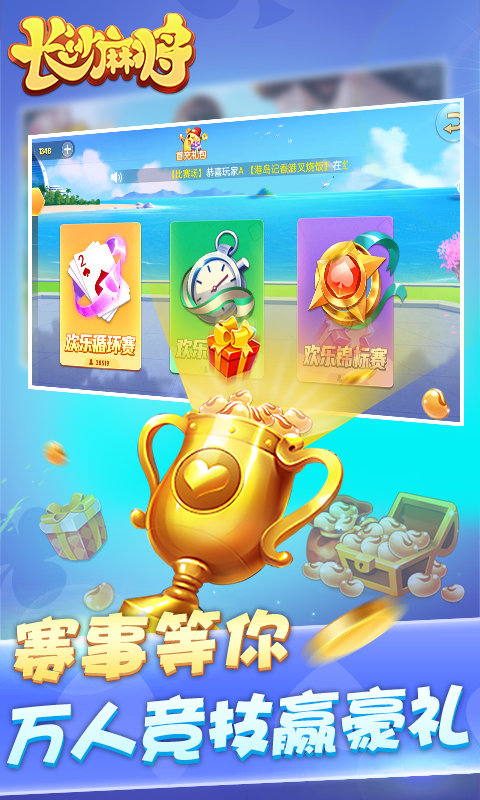 皇冠hg8868登录入口官方版kings of pool下载最新版